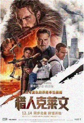 辛德勒的名单 电影下载